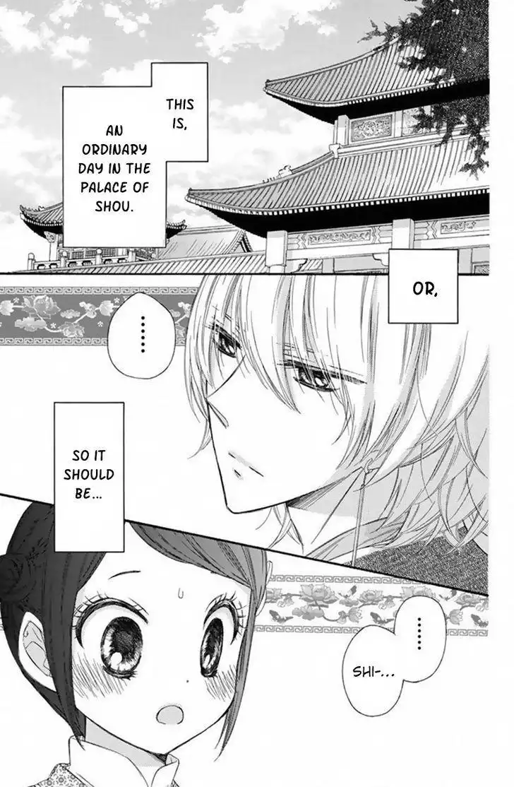 Mikado no Shihou Chapter 18 8